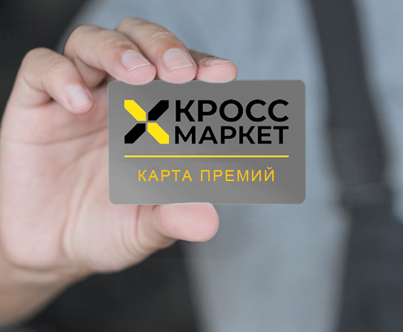 Купи автомобиль – получи кэшбэк!