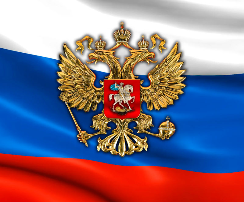 Режим работы 13 июня